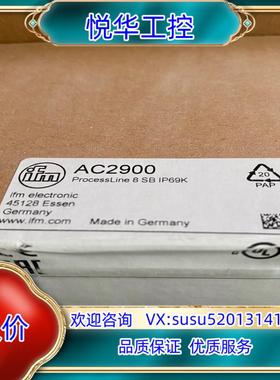 原装易福门AC2900议