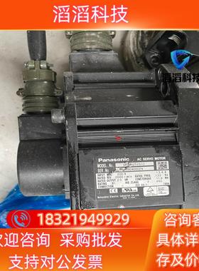 现货PANASONIC  MFMA252S1