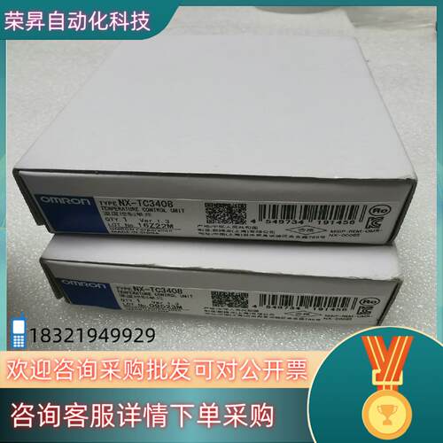 现货NX-TC3408