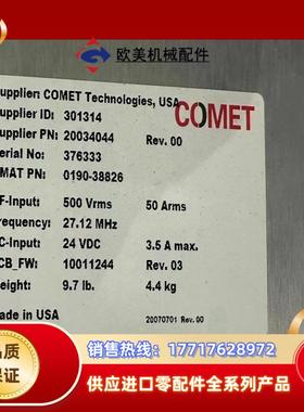 正品COMET 301314 0190-38826 01议价