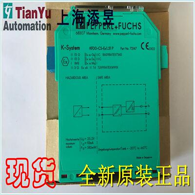 KFD0-CS-Ex1.51P，KFDO-CS-EX2.51P/1.54/2.54/2.50P