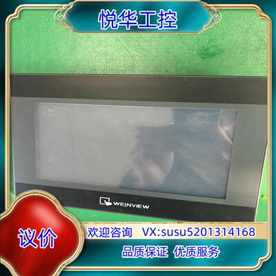 威伦原装触摸屏TK6070Ip 1WV TK6070ip议价
