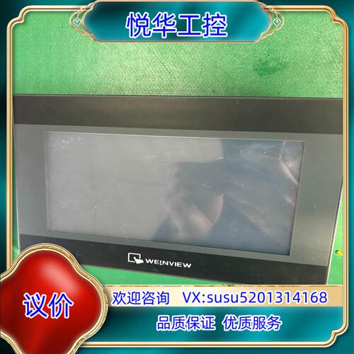 威伦原装触摸屏TK6070Ip 1WV TK6070ip议价