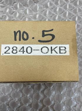2840-OKB 原装正品，全新件