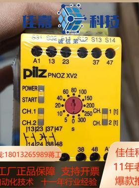 皮尔兹PiIZ安全继电器PNOZ XV2 774508德国进