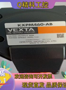 现货全新 VEXTA东方 KXPM460-AB