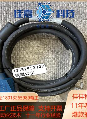 NI SH68-C68-S 连接线缆 1米 2米