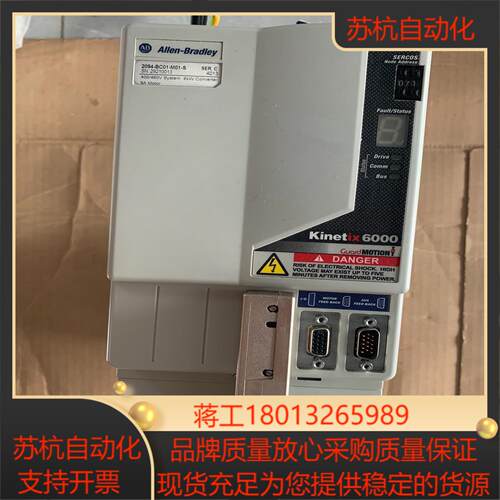 AB 罗克韦尔，2094-BC01-M01-S.  SER.议价