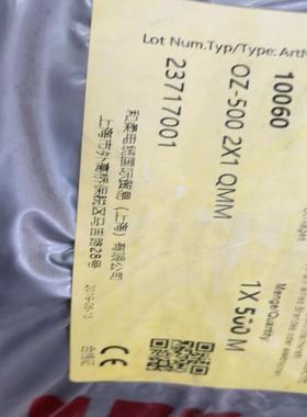 德国和柔21平方电缆一盘500米，和柔OZ-500系列。外