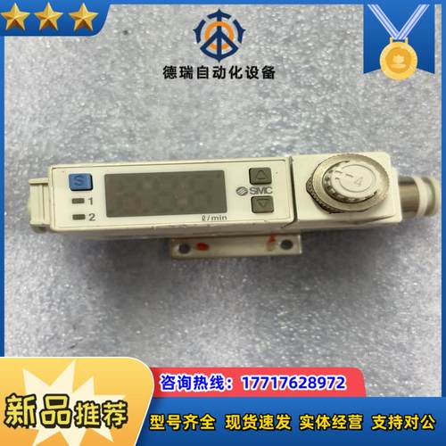 SMC PFM711S-C8-A 原装正品 开关 功能正议价