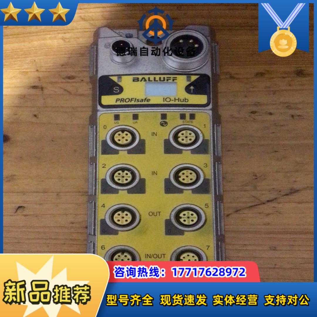 巴鲁夫 BNI0098 安全IO接口模块 BNI IOF-3议价