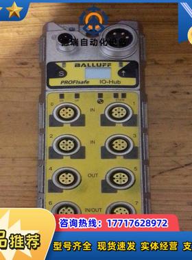 巴鲁夫 BNI0098 安全IO接口模块 BNI IOF-3议价