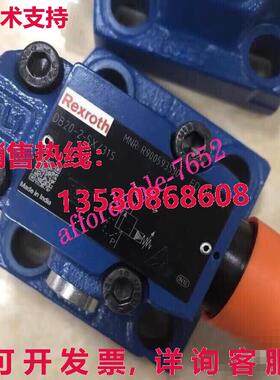 原装供应Rexroth DB20-2-5X/315 R900593530 阀   FedE