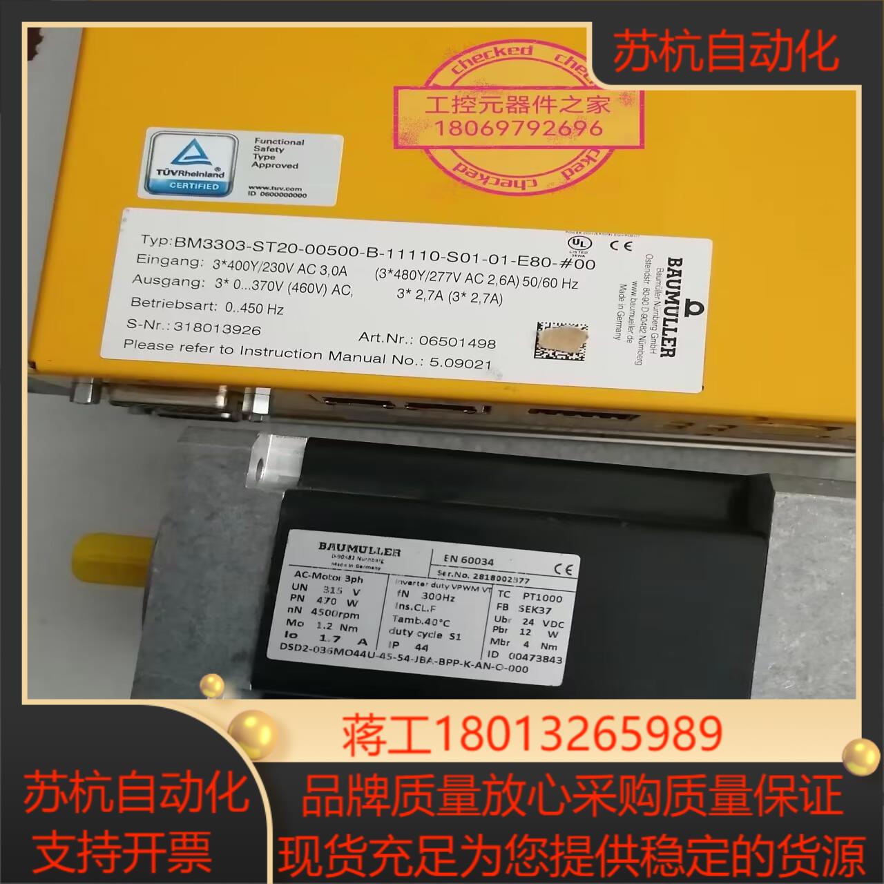 BM3303-ST20-00500-B-11110-S01-