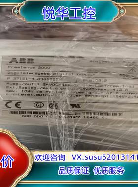 原装ABB Freelance2000议