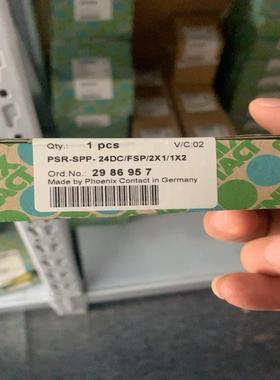 （设备配件）菲尼克斯安全继电器弹簧连接 2986957