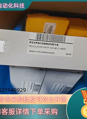 P31PA12AD2VD1A