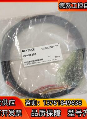 基恩士OP-84402实拍如图，要的私
