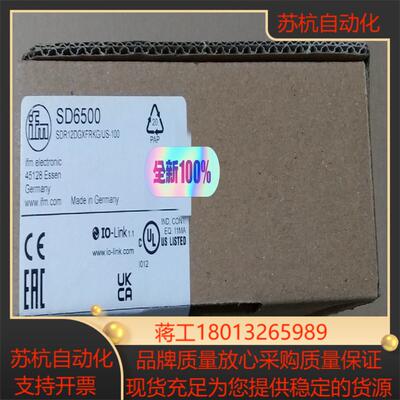 全新原装易福门压缩空气计SD6500