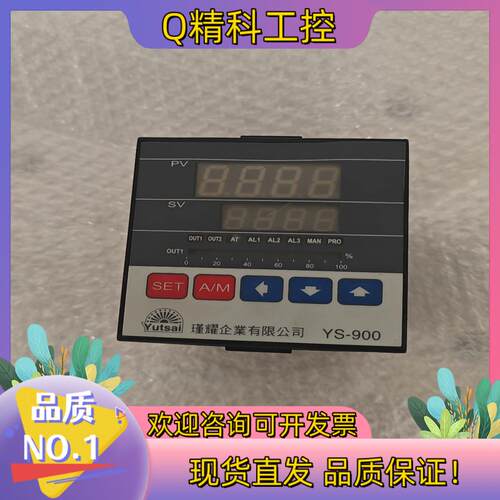 现货YS-900 YS900 Yutsai台湾瑾耀温控器