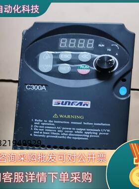 现货C300A-2S0015L ／C300A-4T0022四方变