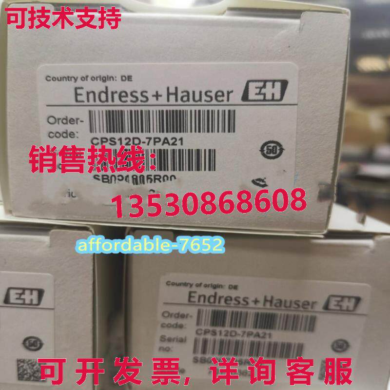 原装供应CPS12D-7PA21 E+H 电气级