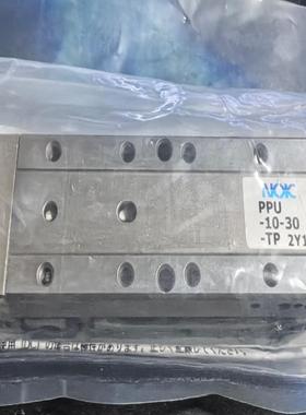 【工控自动化】NOK滑台气缸  PPU-10-30-TP ，数议价