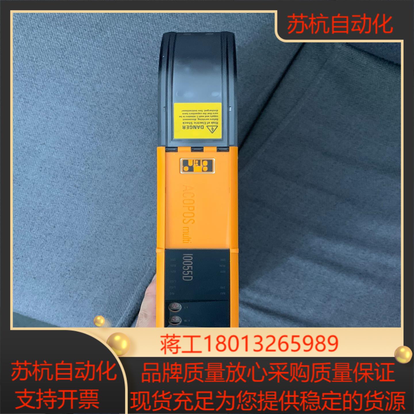 贝加莱I0055D充新8BVI0055HWD0000-