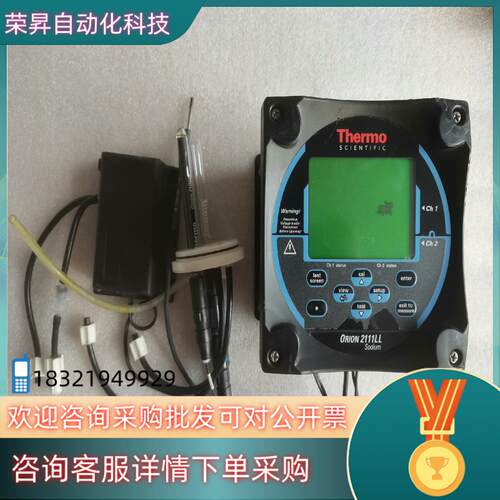 现货Thermo ORION 2111LL  Sodium