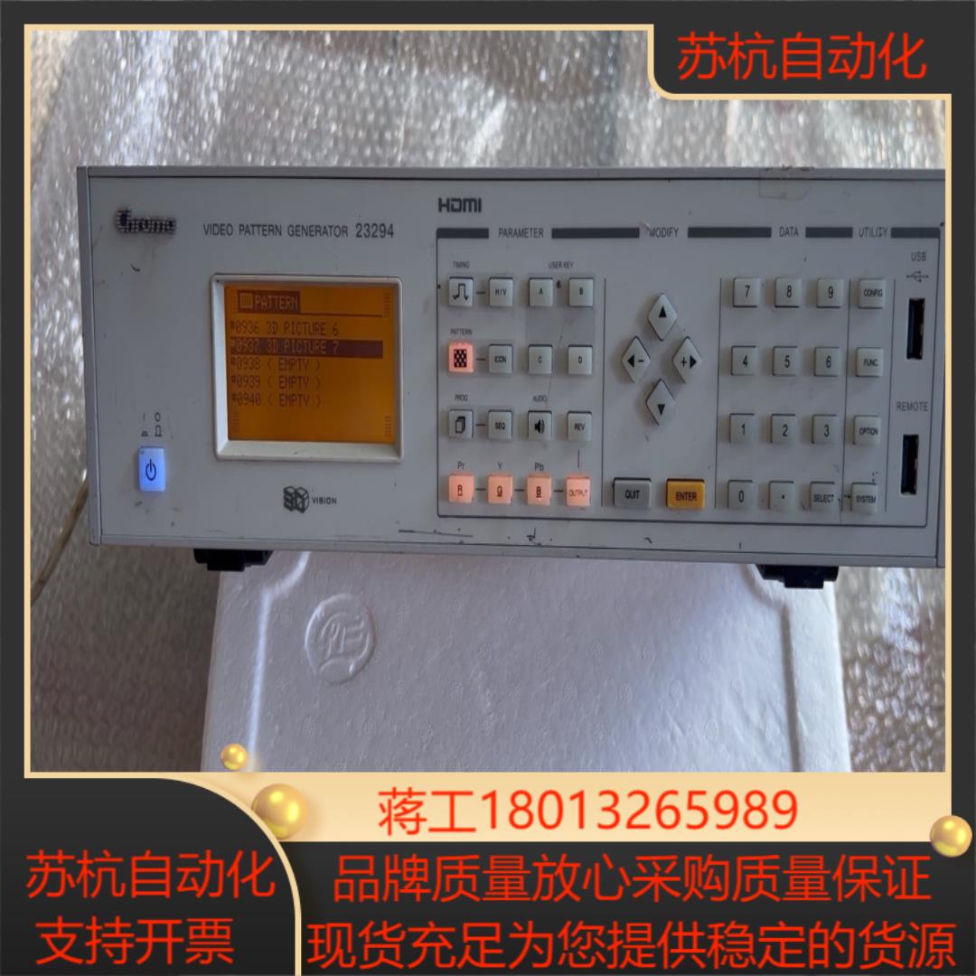 台湾致茂Chroma 23294信号发生器议价