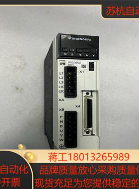 100W伺服驱动器 MADLN05SE