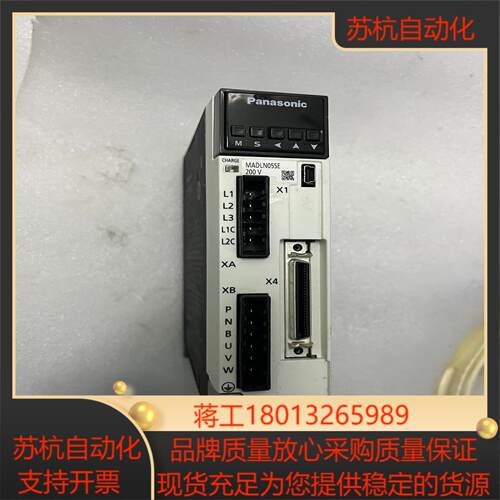 100W伺服驱动器 MADLN05SE