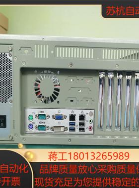 研华IPC-610L全新工控主机  配置明细AIMB-70