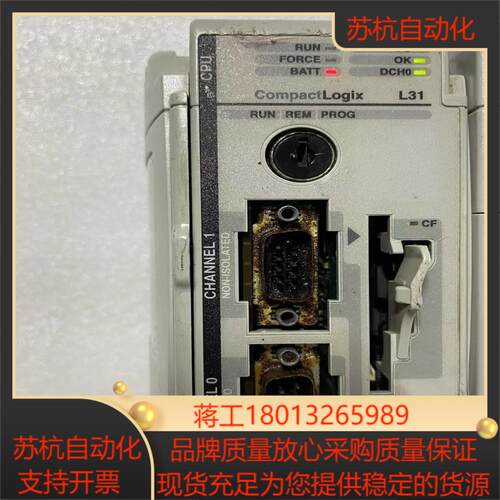 AB罗克韦尔 1769-L31 cpu模块功能完好成色如