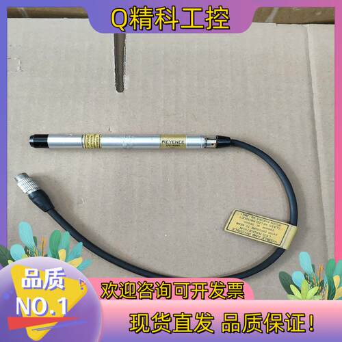现货Metro位移传感器M802,（1.）M802P【1】M8