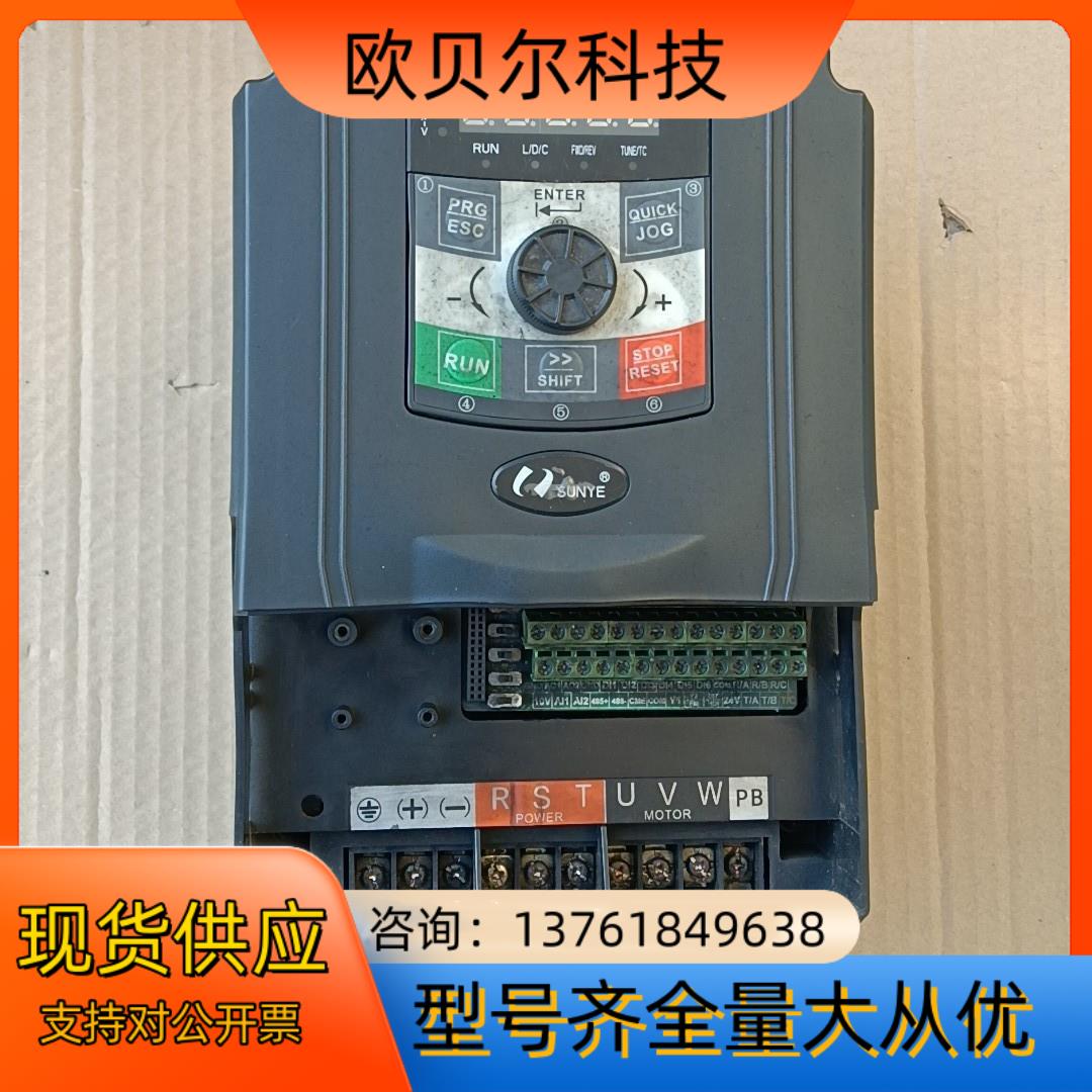 日业 CM530-B04T7R5G/9R0PB  7.5/9