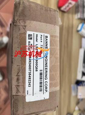 BANNER邦纳LS2TP30-900Q88安全光幕,安