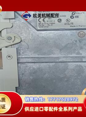数字量输入输出模块TSXDMZ28DTK议价