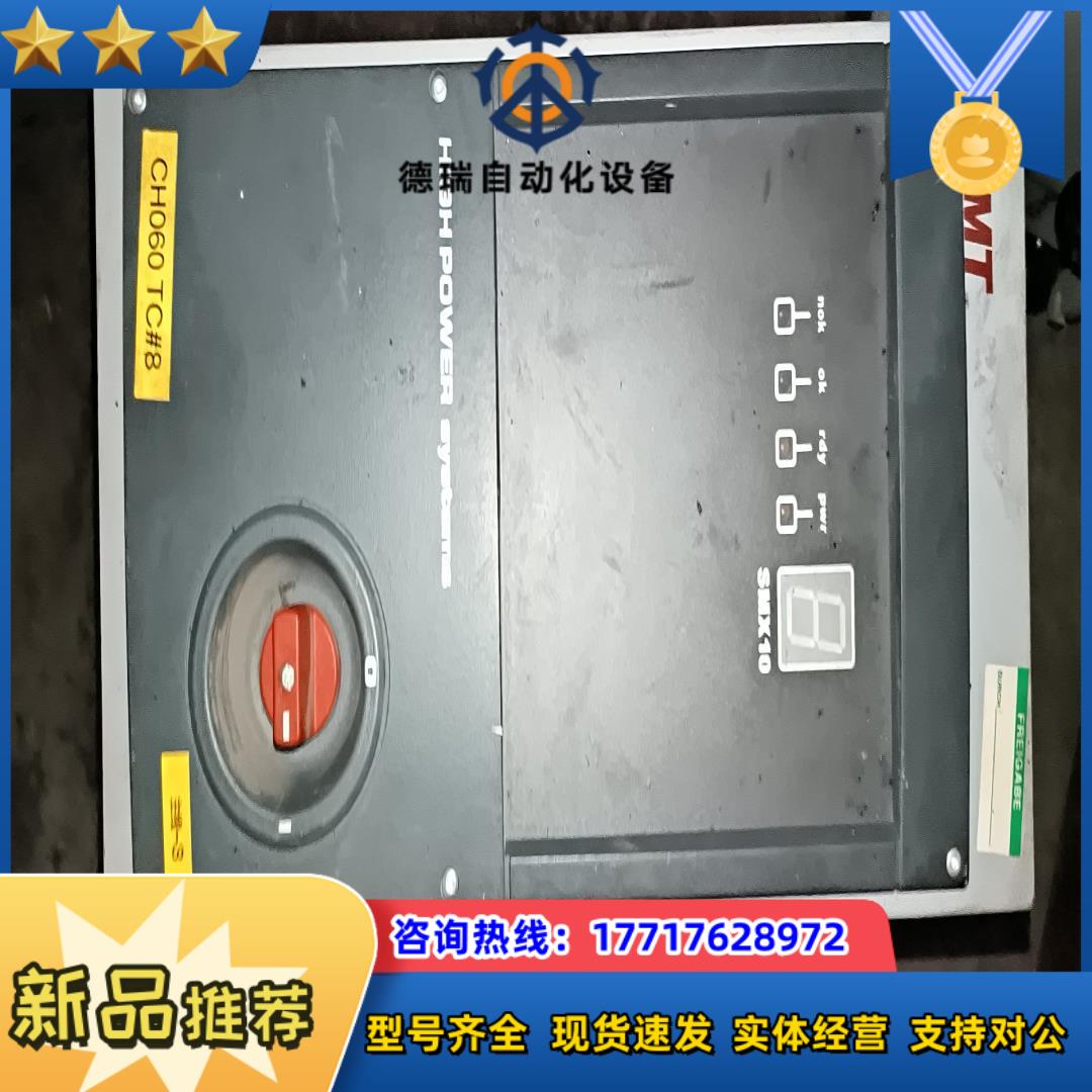 AMT拧紧轴控制箱SMX10_40ASH02议价