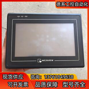 1WV 威纶通触摸屏MT6070IH3