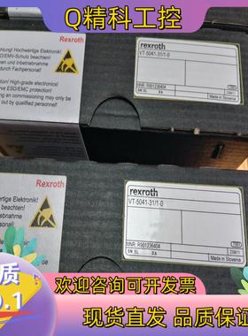 现货R901236404  VT 5041-3X/1-0 力士乐