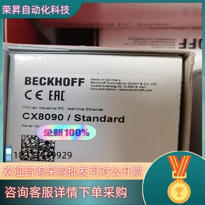 现货BK7200 CX8090 ELM3702 全新原装如