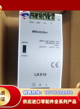 LK910 和利时电源模块 24v议价