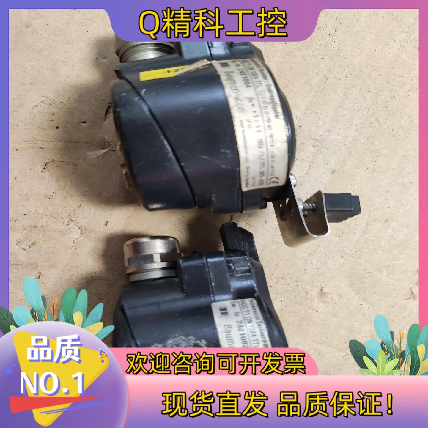 现货Baumer 堡盟  HOG71DN1024TTL  HOG
