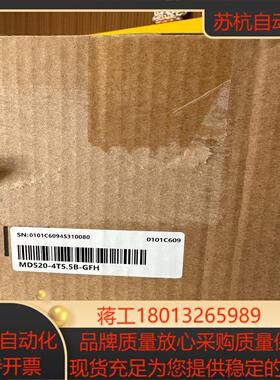 汇川变频器MD520-4T5.5B-GFH全新正品现货议价