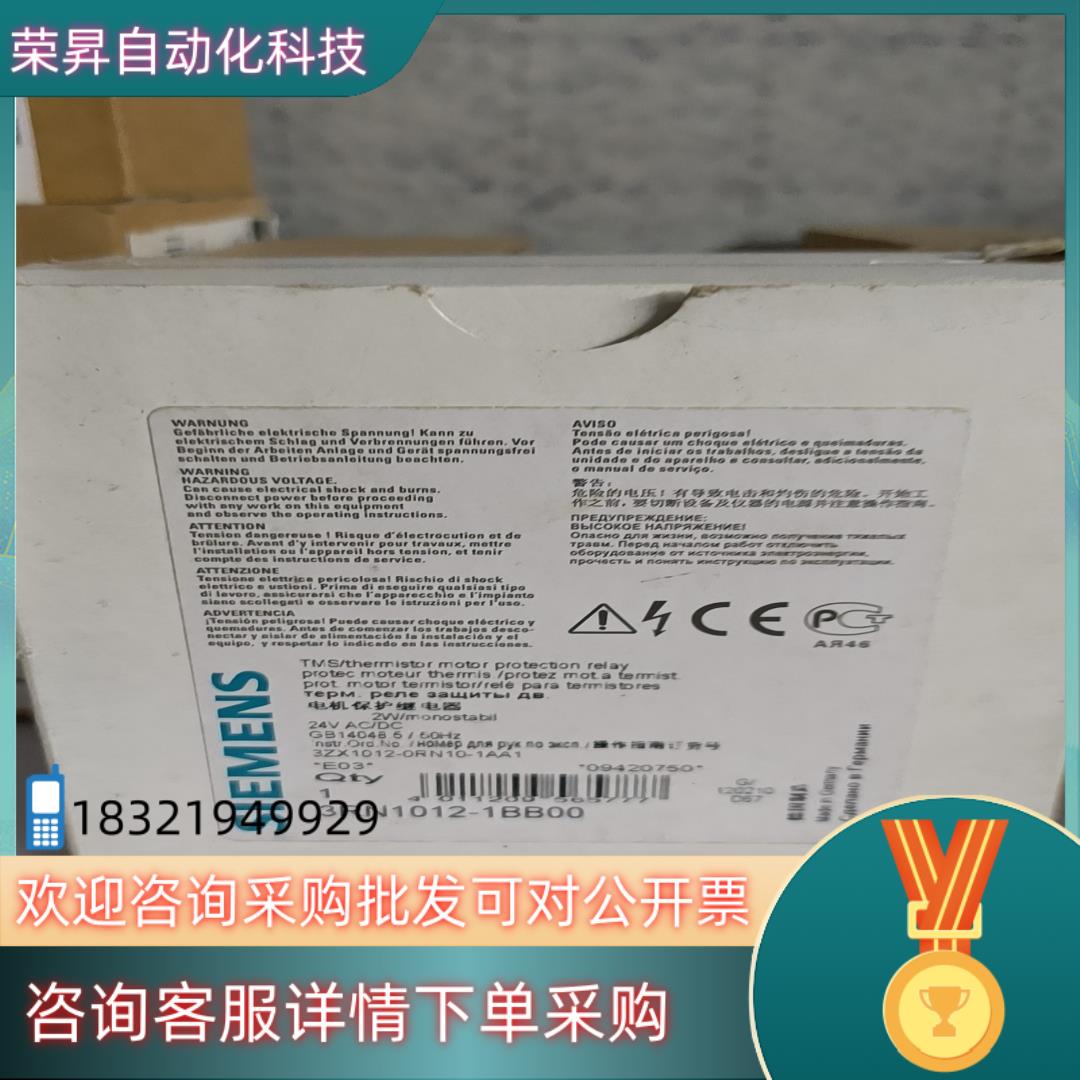 现货西门子原装热敏电阻保护继电器3RN1012-1BB00