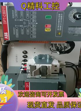 现货ABB  DPT63-CB011  C10  2P  带