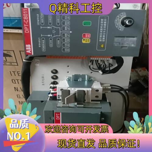 现货ABB  DPT63-CB011  C10  2P  带