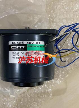 东方调速电机US425-402-k1 成色看图