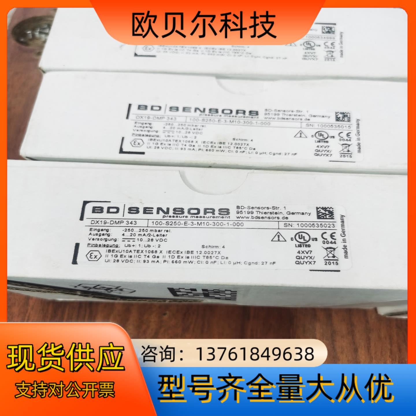 DX19-DMP343 100-S250-E-3-M10全新